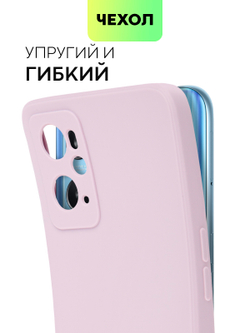 Чехол BROSCORP для realme 9i;Oppo A96 оптом (арт. RM-9i-COLOURFUL-PURPLE)