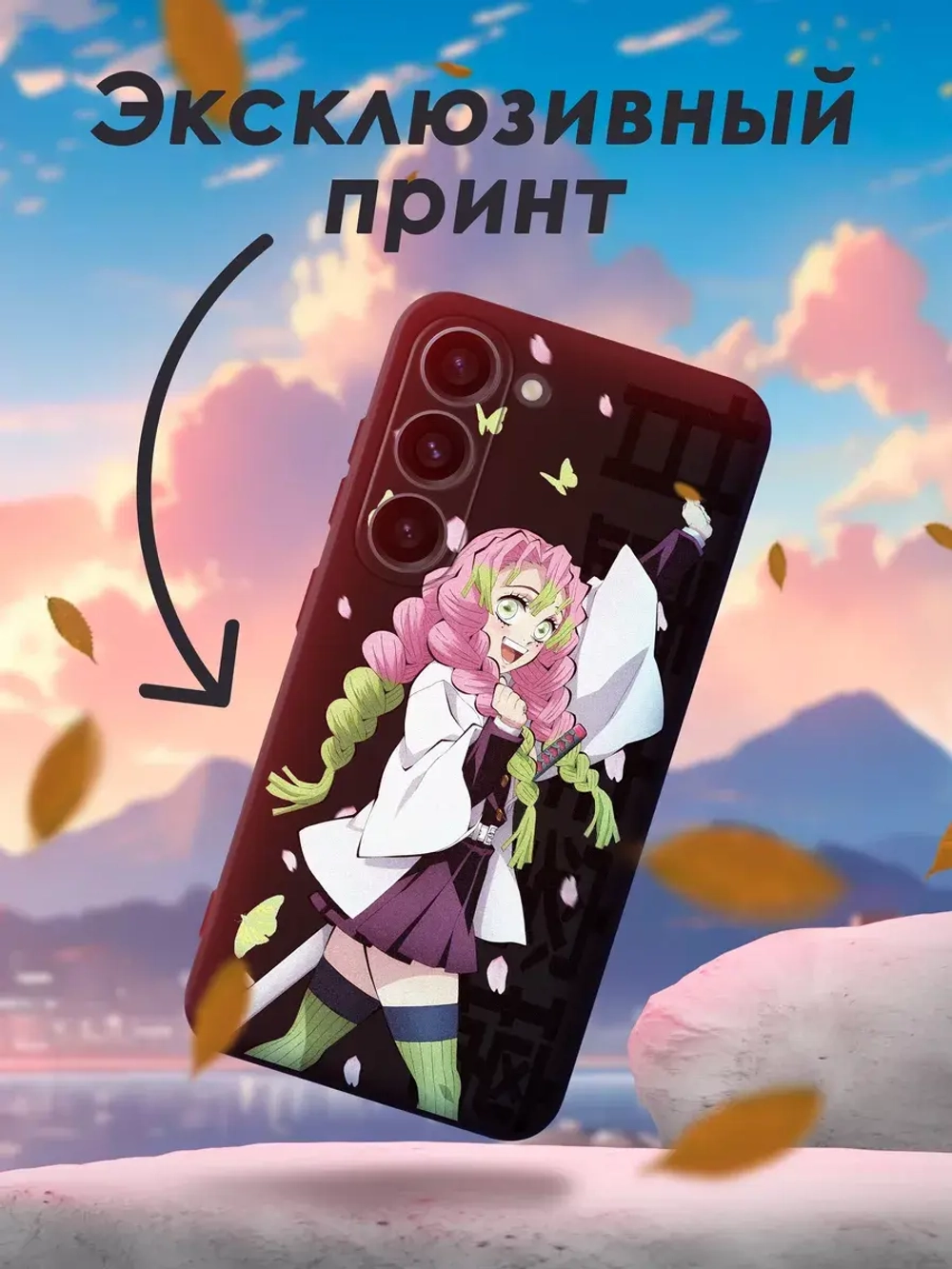 Чехол на Samsung S23 с принтом