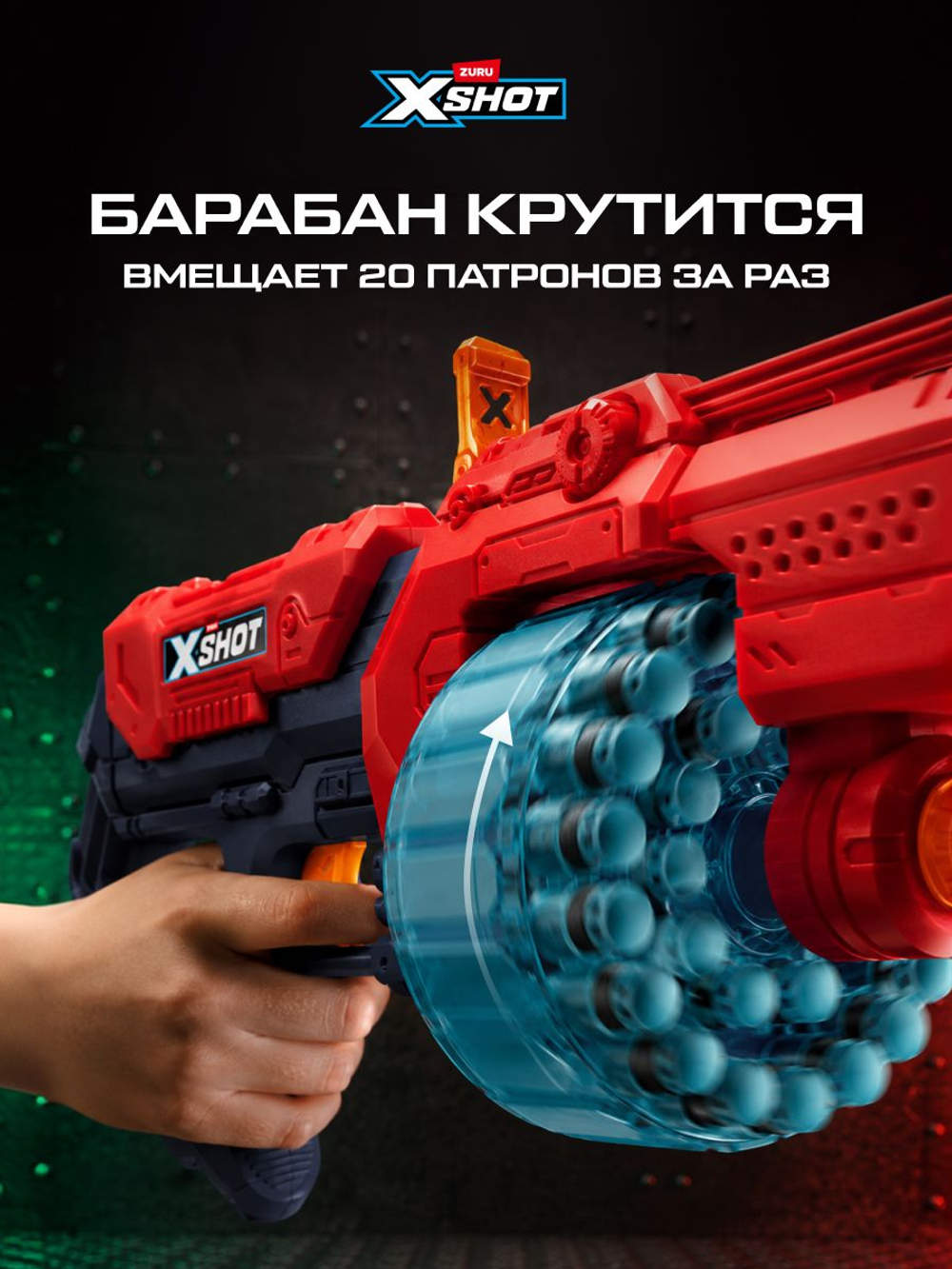 Автомат X-Shot Excel Turbo Fire