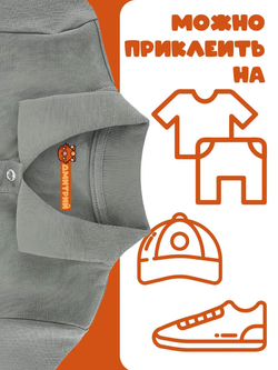 Термонаклейка именная Мария на одежду детская в сад