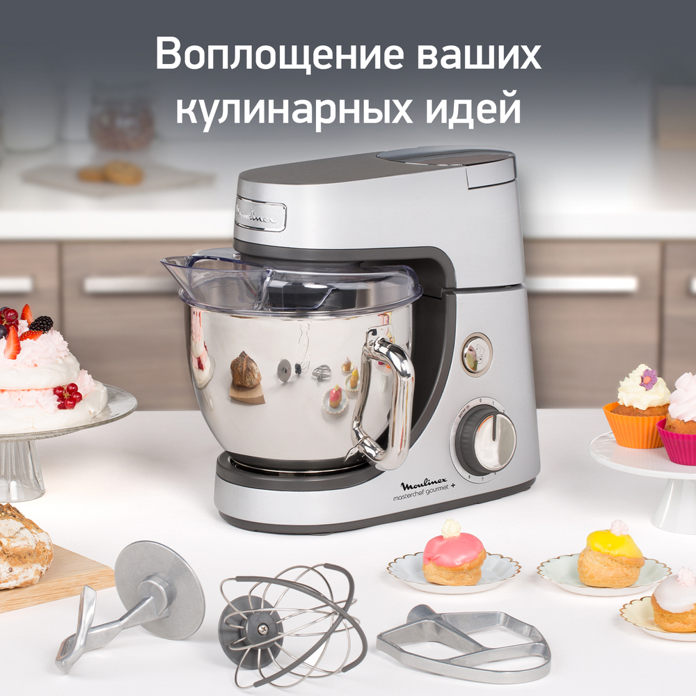 Кухонная машина Moulinex Masterchef Gourmet+ QA613DB1