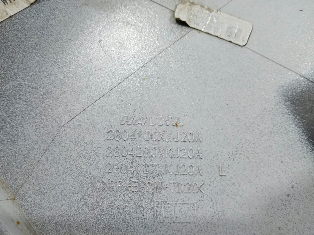 Накладка заднего бампера левая Haval H3 24-нв Б/У Оригинал 2804107XKJ20A