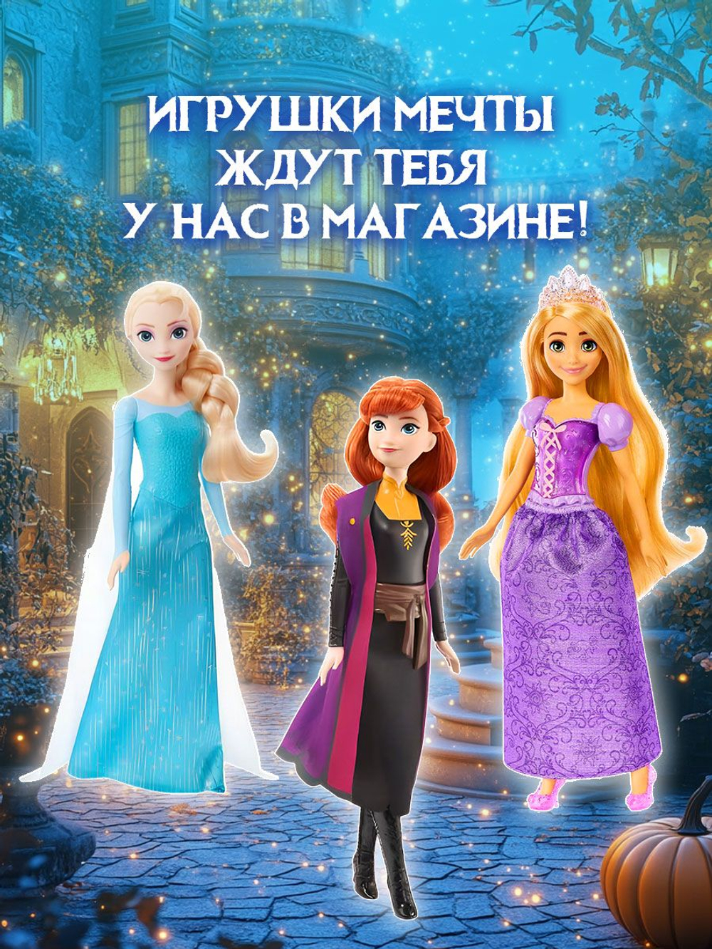 Кукла подвижная Barbie Disney Princess Золушка
