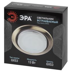 Светильник встраиваемый ЭРА KL35 GD /1 (к) под лампу GX53 золото термокольцо в комплекте | Встраиваемые светильники Для ламп GX53