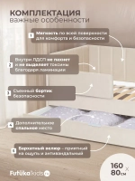 Диван - кровать 160х80 см Крекер ткань Микровелюр