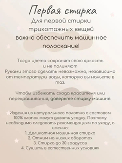 51-01-1 Футболка для мальчика