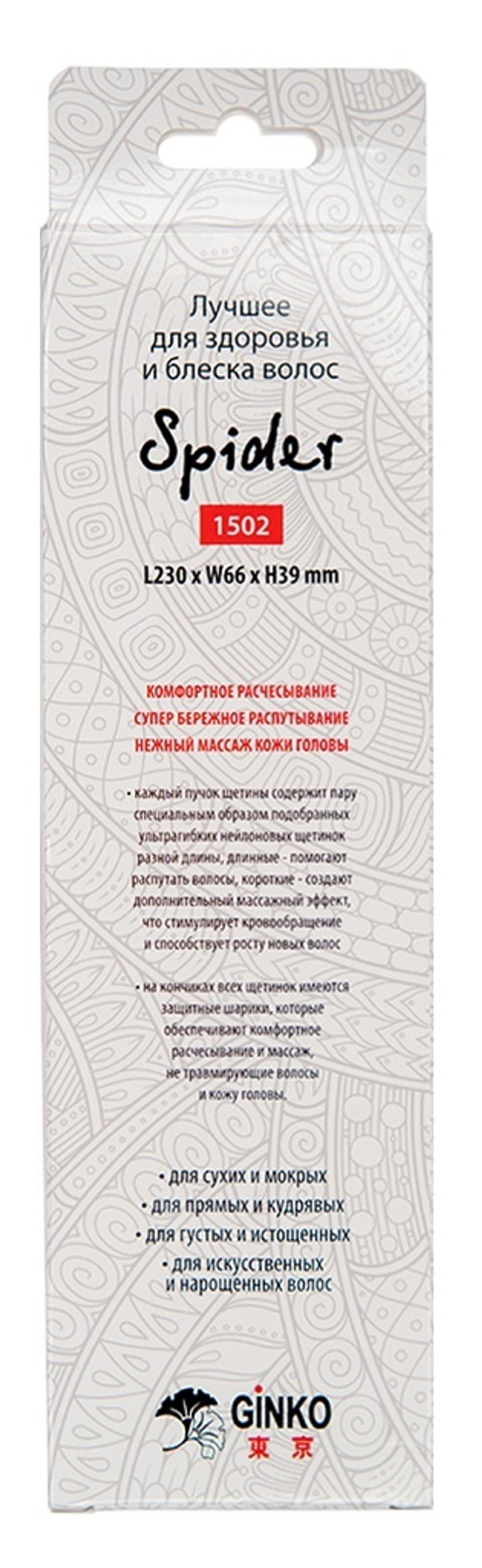 Щетка ILMH "Spider Classic" 1502 черная глянцевая L