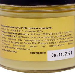 Паста "Кокос и манго" (coconut paste) Greenmania | Гринмания 200г