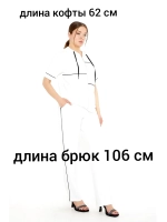 спортивный костюм турецкий с брюками