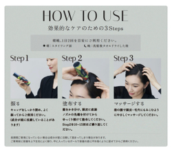 Профессиональный лосьон для кожи головы NISSIN Scalp Rich Professional (100 мл.)