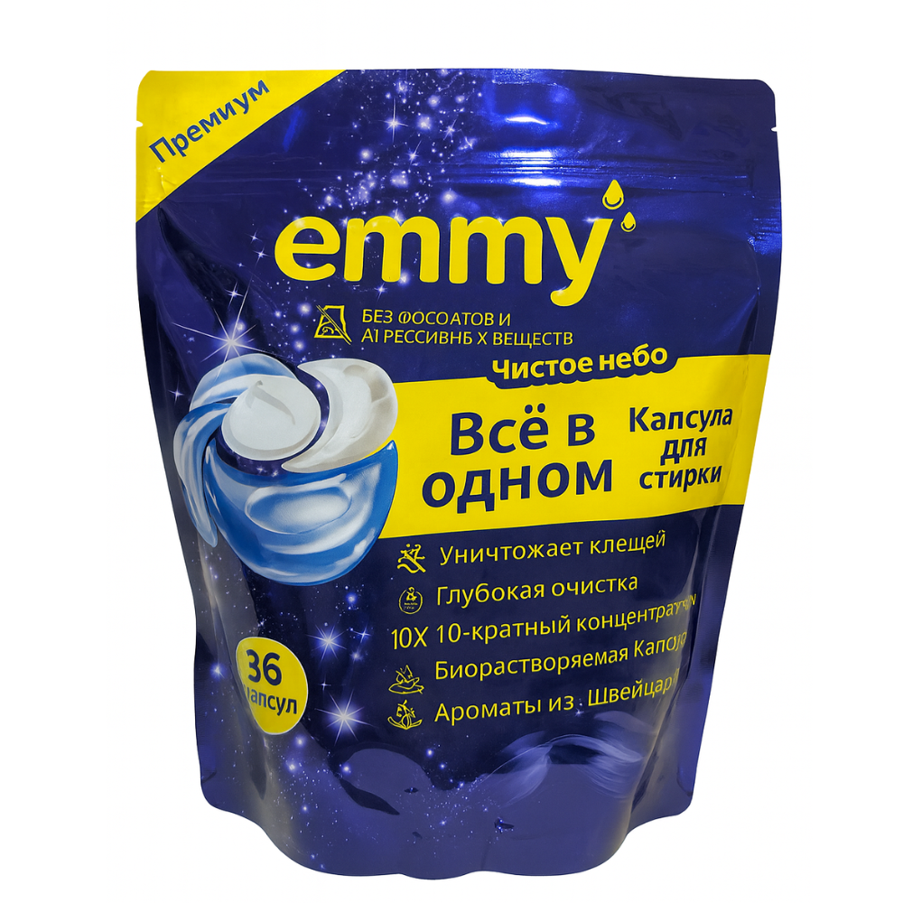 Капсулы для стирки Emmy Чистое небо 36 шт