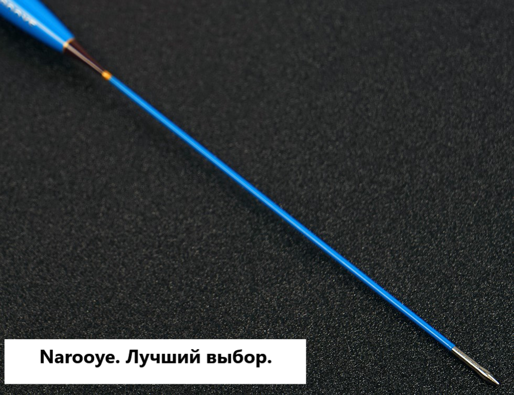 СВЕЖЕСТЬ solid conical