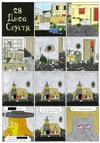 Мэгг, Могг и Сова. По наклонной