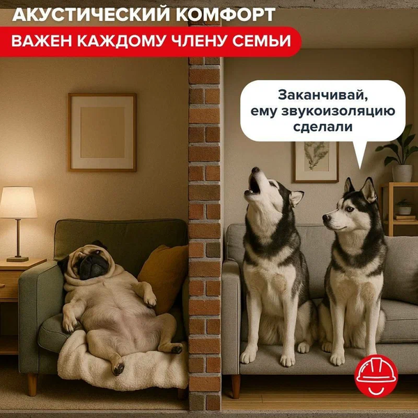 Как добиться качественной шумоизоляции помещения? Как добиться качественной шумоизоляции помещения?