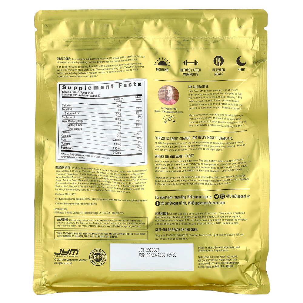 JYM Supplement Science, Pro JYM, протеиновая смесь ультрапремиального качества, Rocky Road, 946 г (2,1 фунта)
