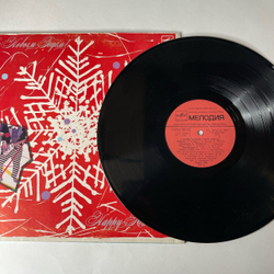 Винтажная виниловая пластинка LP Новогодний Сборник Если Метель (СССР 1986) (Пугачева, Диалог, Леонтьев и др)