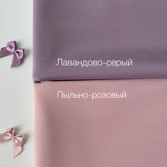 Ткань бельевая утягивающая, пыльно-розовая (цв. 019), Lauma