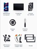 Магнитола для Hyundai Getz 2002-2011 (рамка-накладка) - Teyes CC3-2K монитор 13" 2K QLED, Android 10, Быстрая, 4G SIM-слот, CarPlay