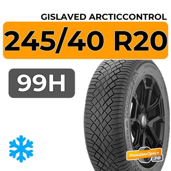 Gislaved ArcticControl 245/40 R20 99H XL