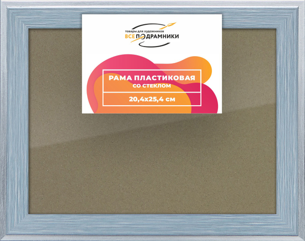 Рамка 20x25 для постера и фотографий