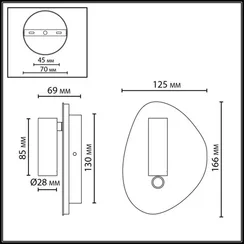 Спот Roy 7184/9WL Odeon Light