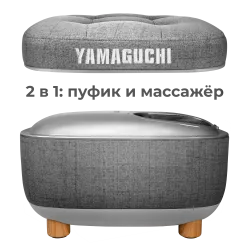 Массажер для ног YAMAGUCHI Capsula серый