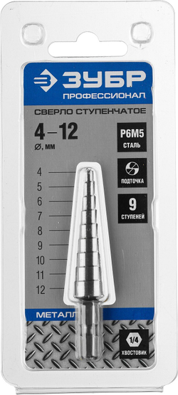 ЗУБР 4-12 мм, 9 ступеней, сталь Р6М5, ступенчатое сверло, Профессионал (29670-4-12-9)