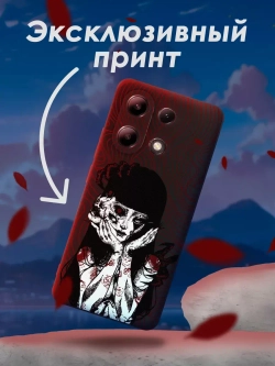 Чехол на Xiaomi Redmi Note 13 4G с принтом