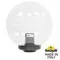 Наземный светильник Globe 300 G30.B30.000.BXE27 Fumagalli