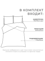Постельное белье 2-спальное для дома и дачи бязь