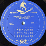 Buckie Shirakata & His Aloha Hawaiians - Hawaiian Golden Hits-1 (Япония 1969г.) Т