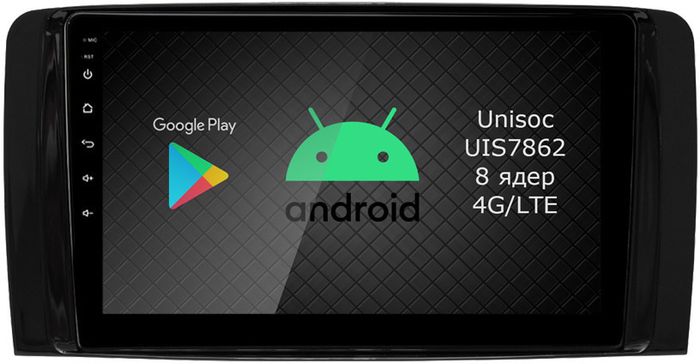 Магнитола для Mercedes-Benz R (W251) 2005-2015 - Airok RI-2507 Android 12, Быстрая, SIM-слот