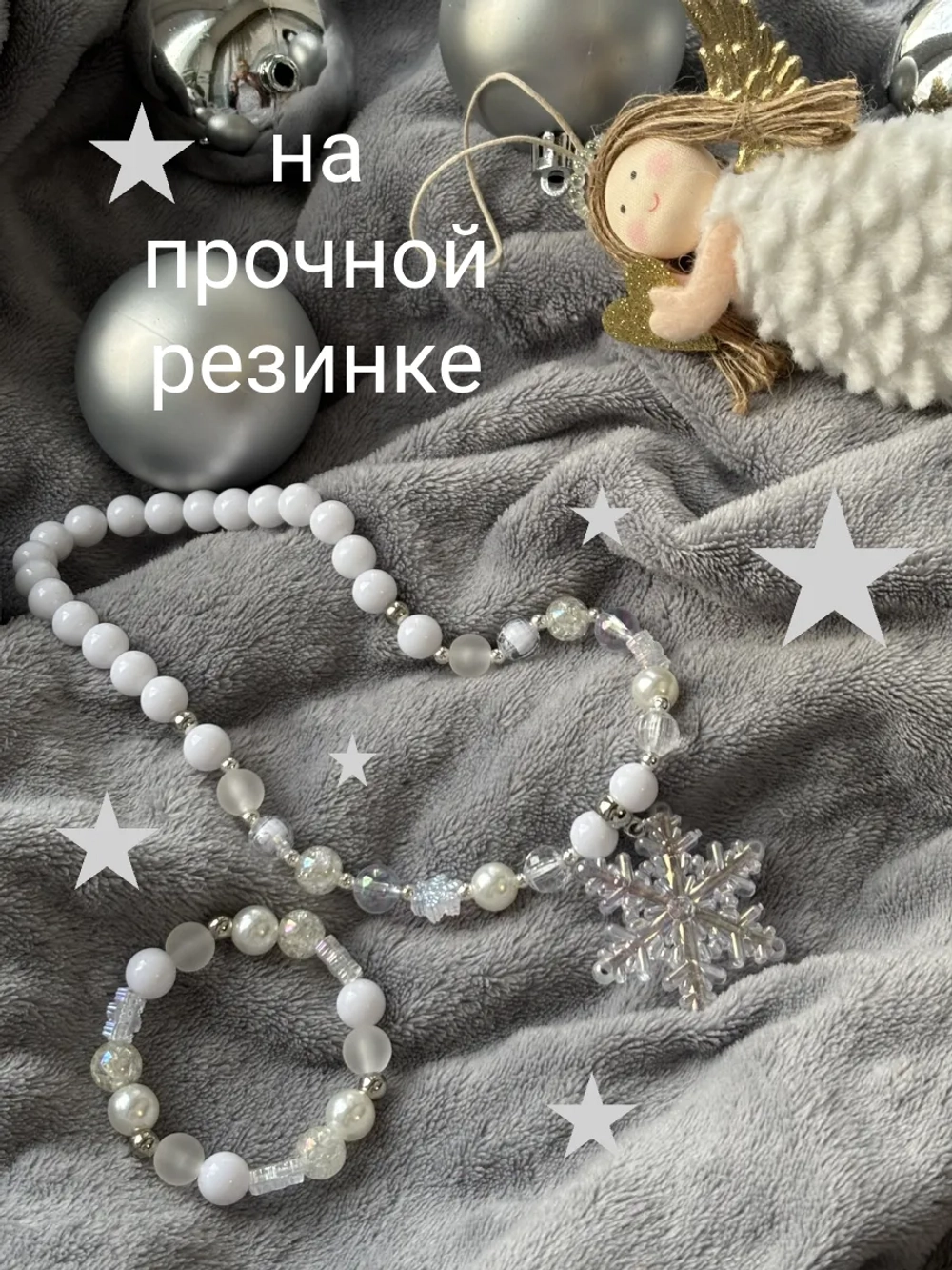 Комплект украшений для девочек .