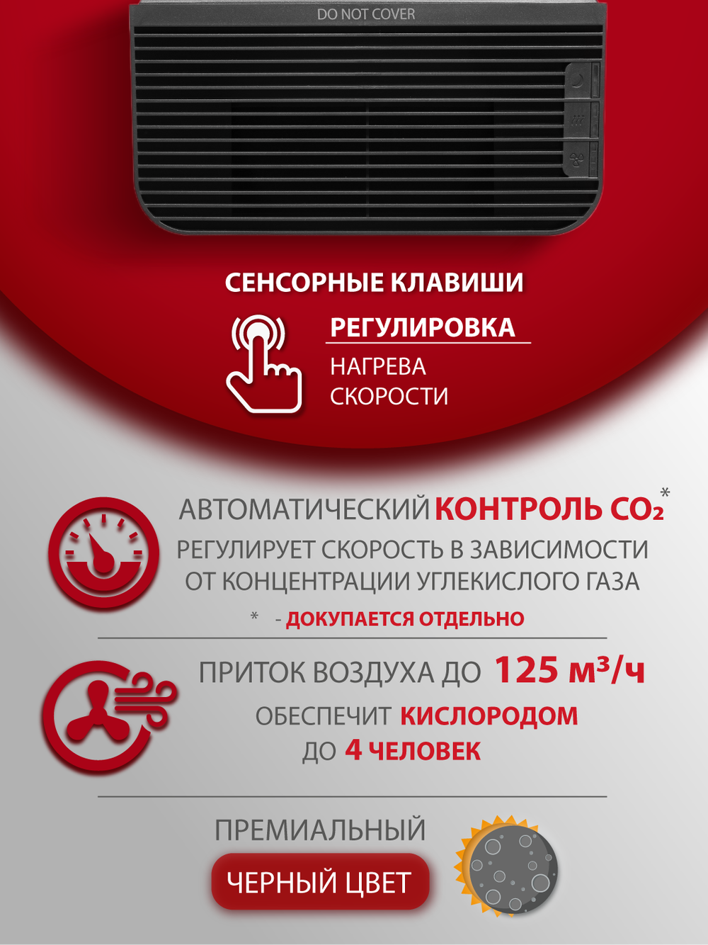 Приточный очиститель воздуха Ballu ONEAIR ASP-100GR графит