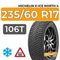 Michelin X-Ice North 4 SUV 235/60 R17 106T XL шип.