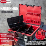 Ящик для инструмента Keter Technician Box (48х38х17,8см)