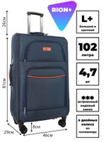 RION+ 459-4NAVY-240NAVY — 459-4NAVY (синий)