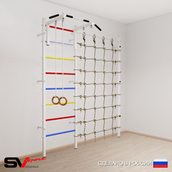 Шведская стенка Sv Sport усиленная 6100 (Турник стандарт/Кольца/Канатный лаз)
