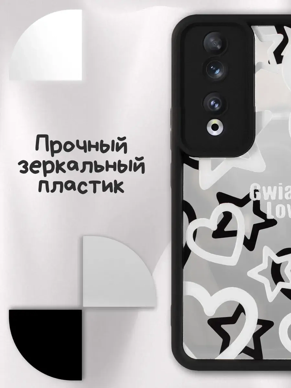 Чехол на Honor 90