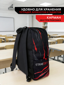 Рюкзак школьный Самурай