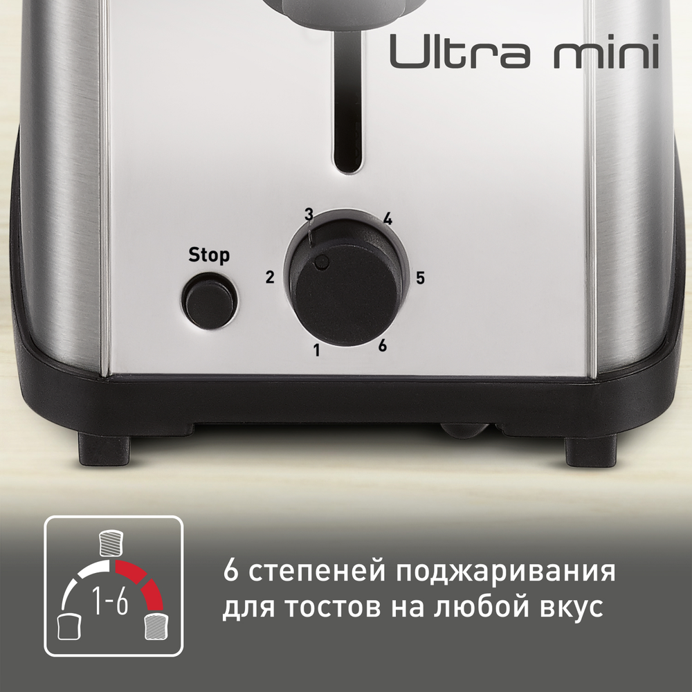Тостер Tefal Ultra Mini TT330D30