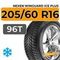 Nexen Winguard Ice Plus 205/60 R16 96T XL