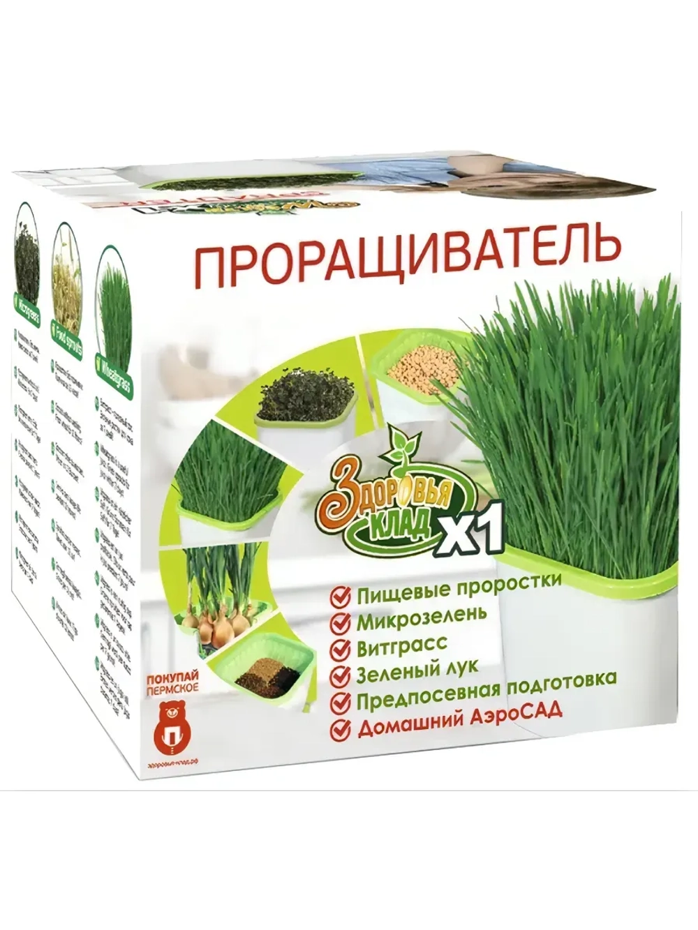 Проращиватель семян и микрозелени "Здоровья КЛАД"