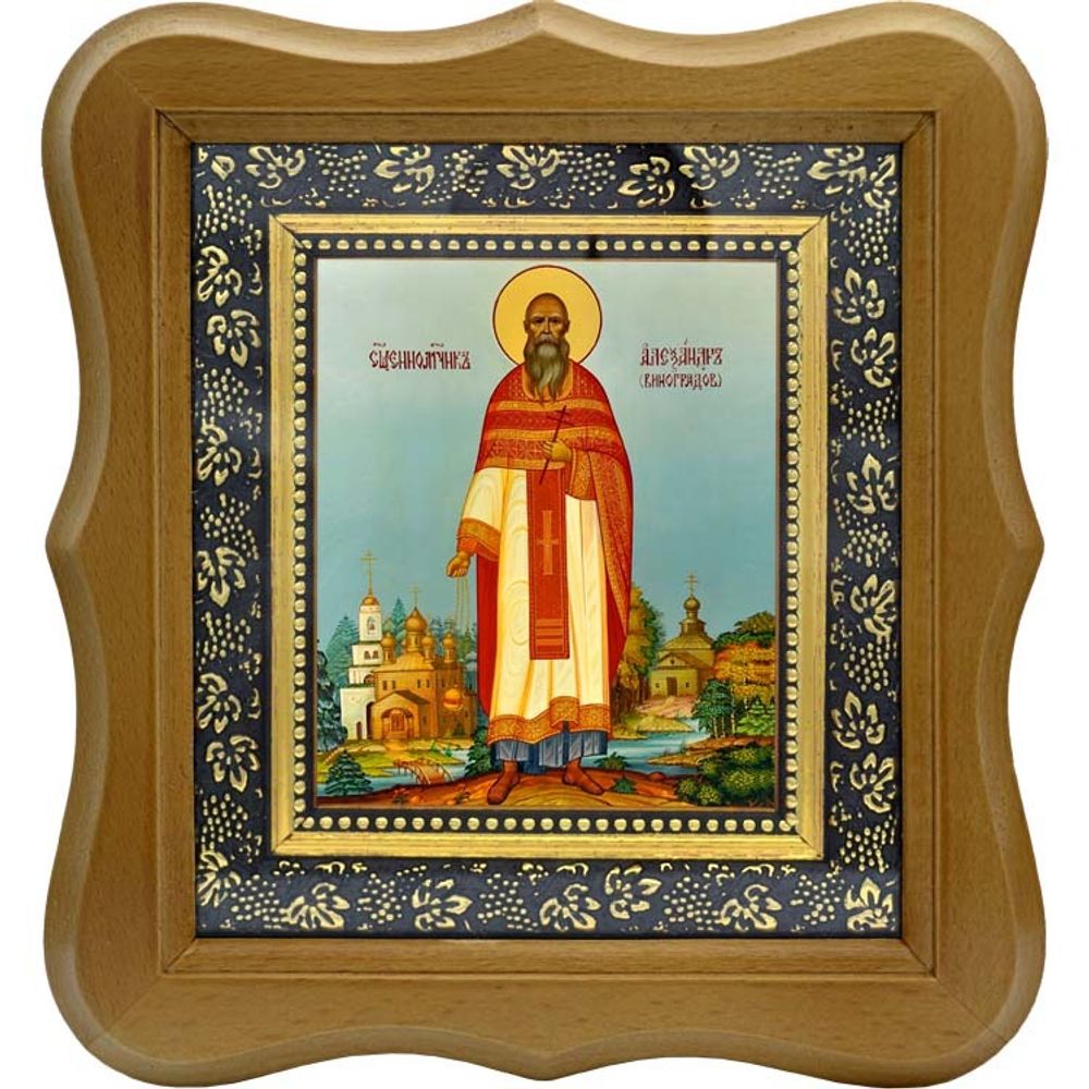 Александр Виноградов, священномученик пресвитер. Икона на холсте.