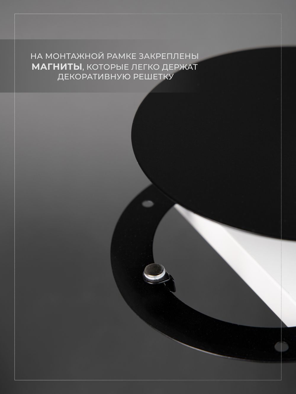 Вентиляционная Решетка РДК 100 Черная