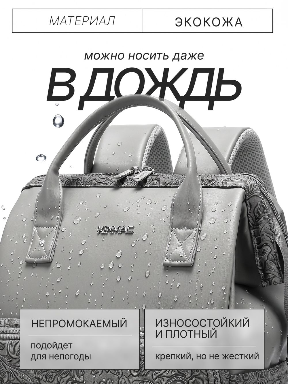 Рюкзак с отделением для ноутбука до 15,6" (Серый бархат)