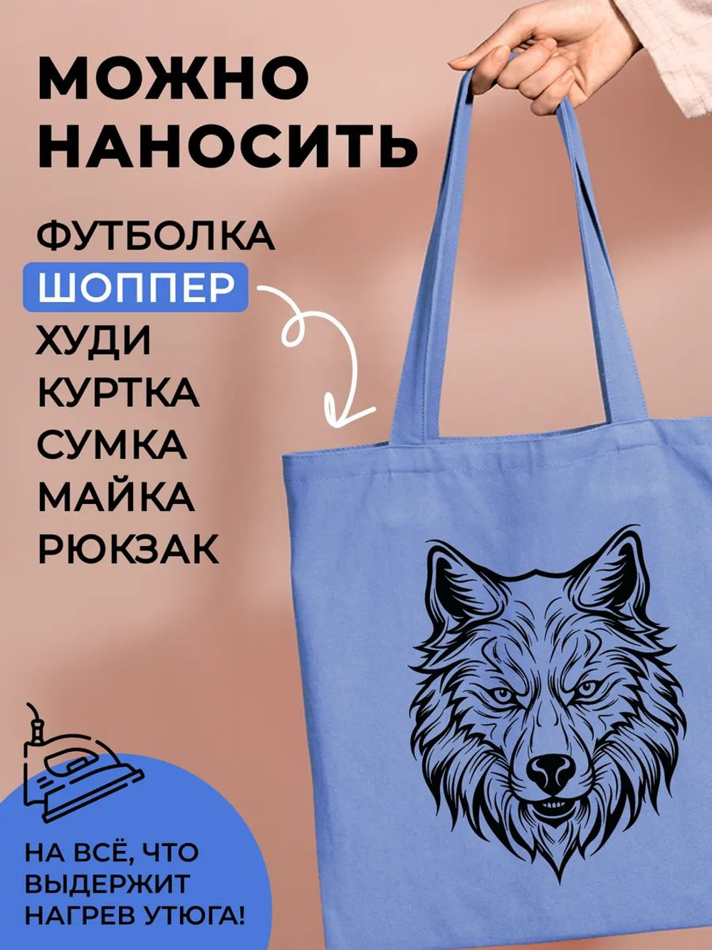 Термонаклейки на одежду для детей 8 лет