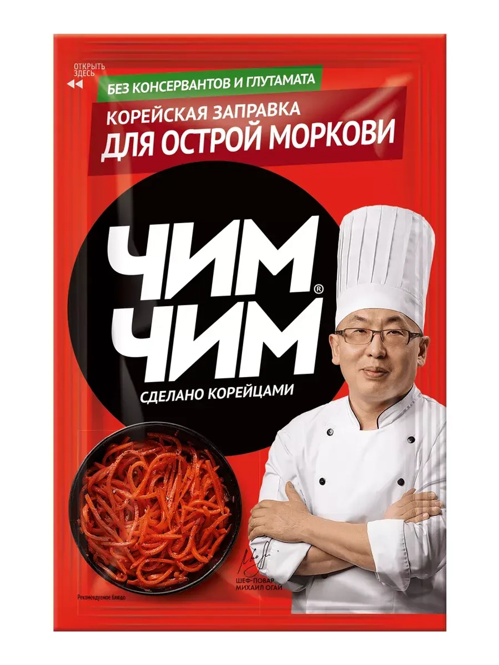 Корейская заправка для острой Моркови 60 г * 5 шт