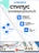 Стилус iNeez Active Pro stylus 1.4mm White