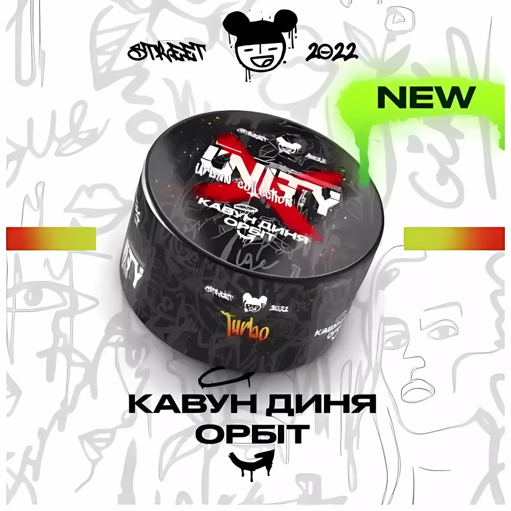 UNITY 2.0 - Turbo (100г)